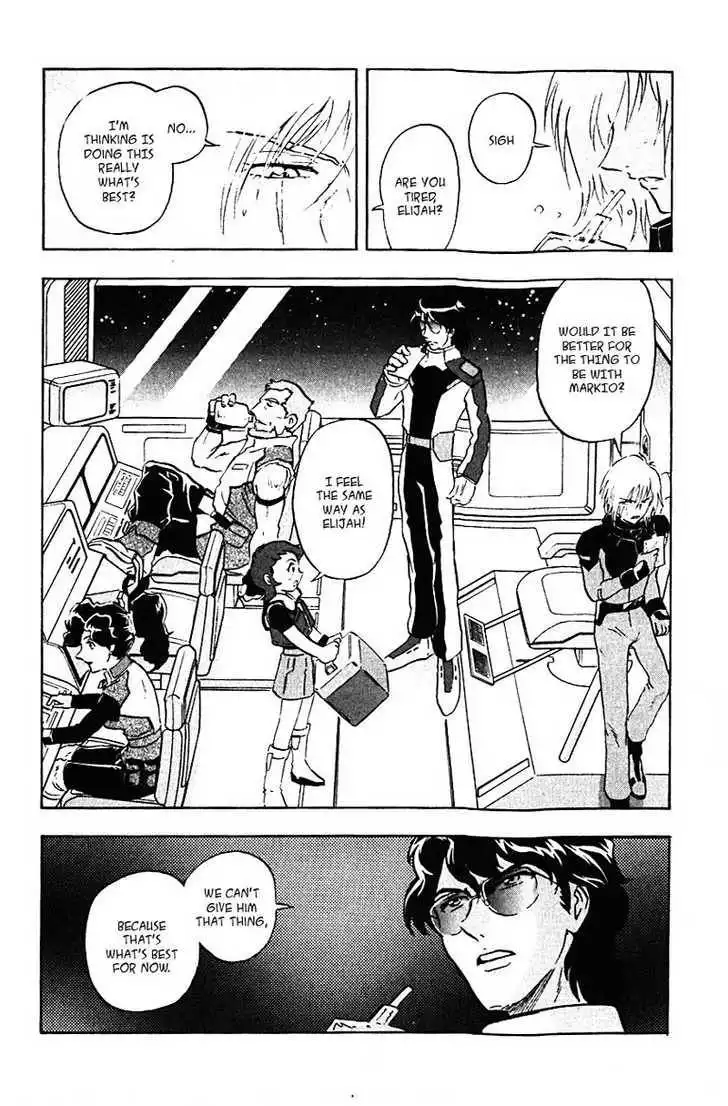 Mobile Suit Gundam SEED X Astray Chapter 0 50